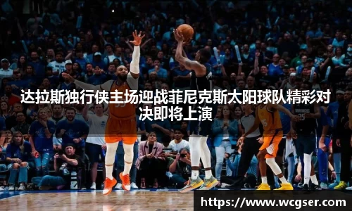 JN江南体育官方网站