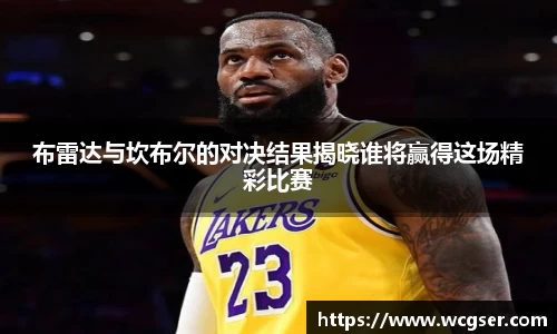 JN江南体育APP